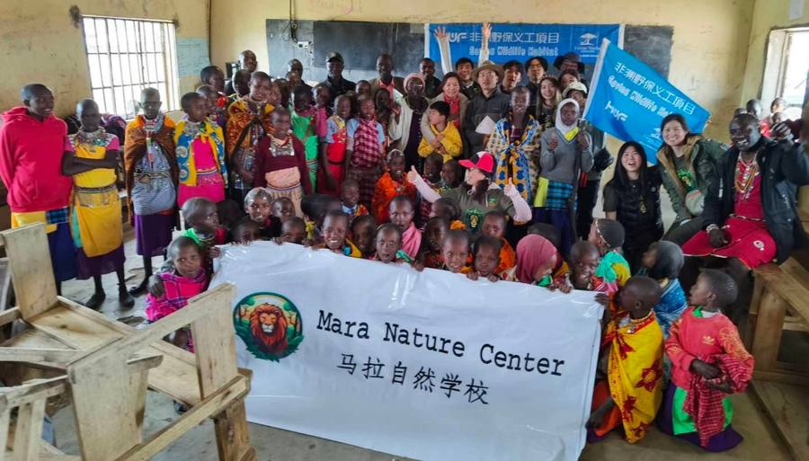 Mara Nature Center, an HWF-supported education and community hub