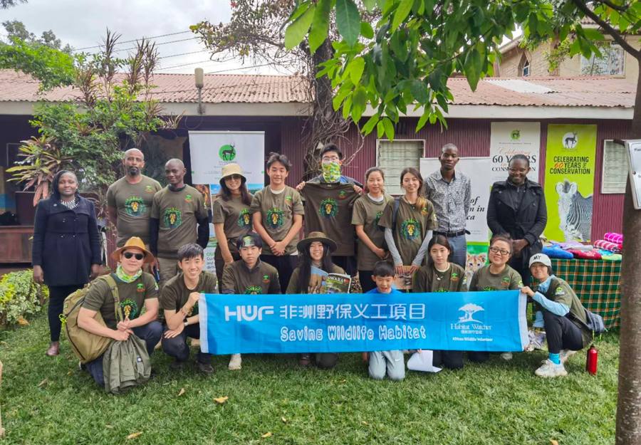 HWF youth volunteers leading conservation activities